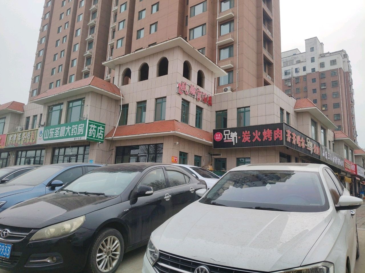 齐齐哈尔·兄弟烤肉(永胜名筑店)