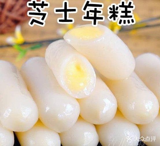 上海路78号叫了个鸡汉堡