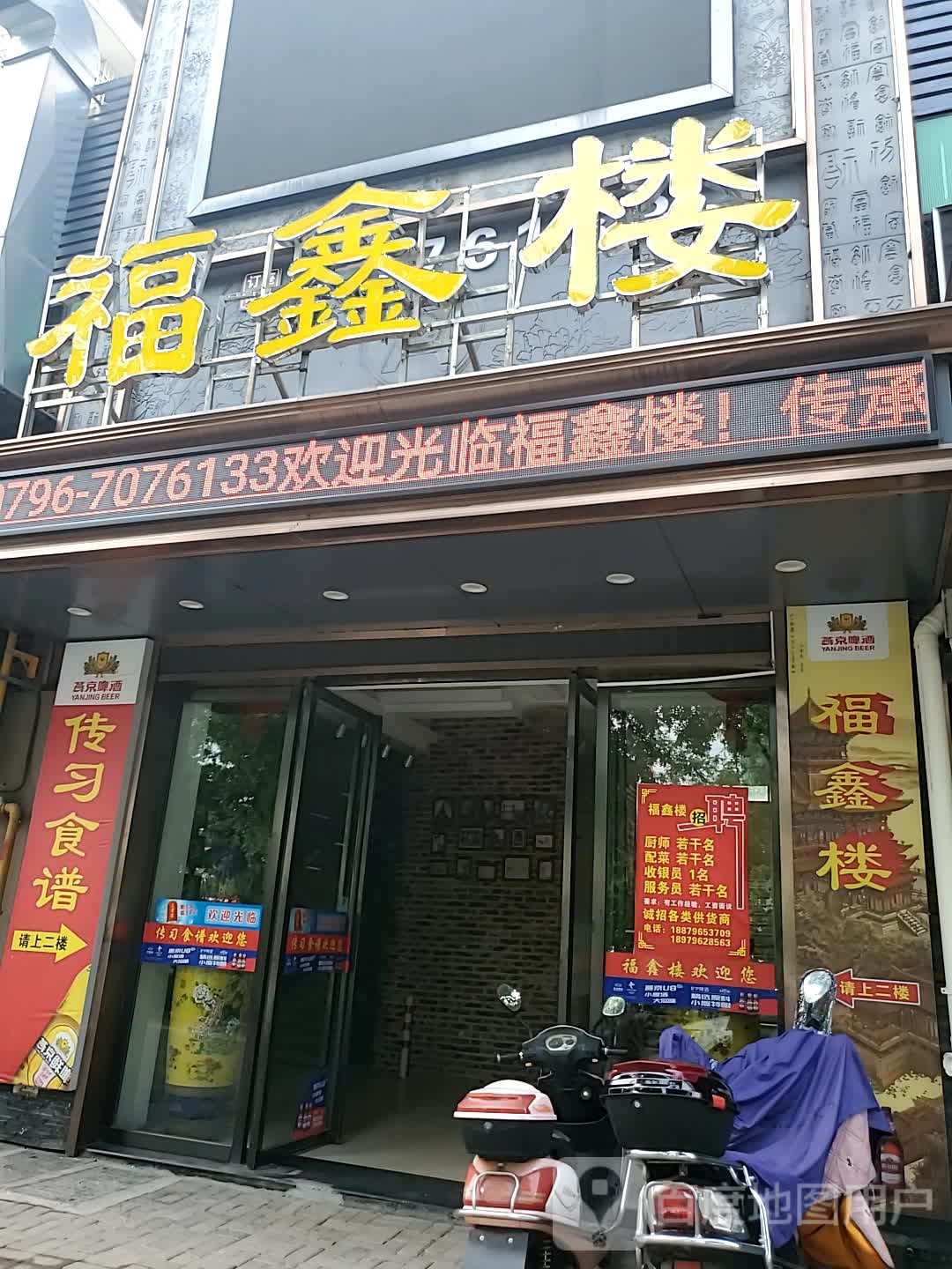 鹭洲西路与石阳路交界处(吉安特色美食城星光Park3层海底捞旁)