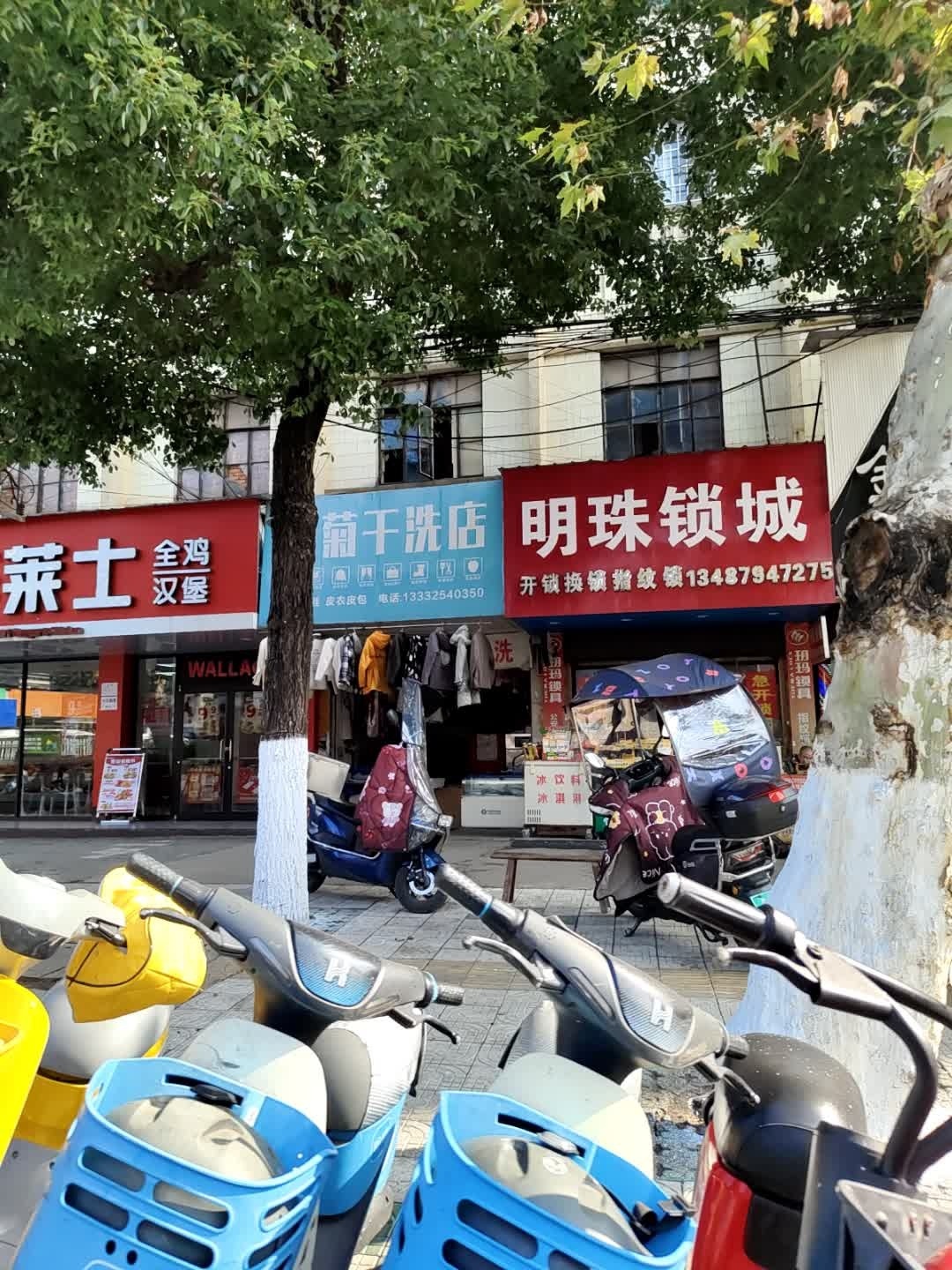 明珠锁城
