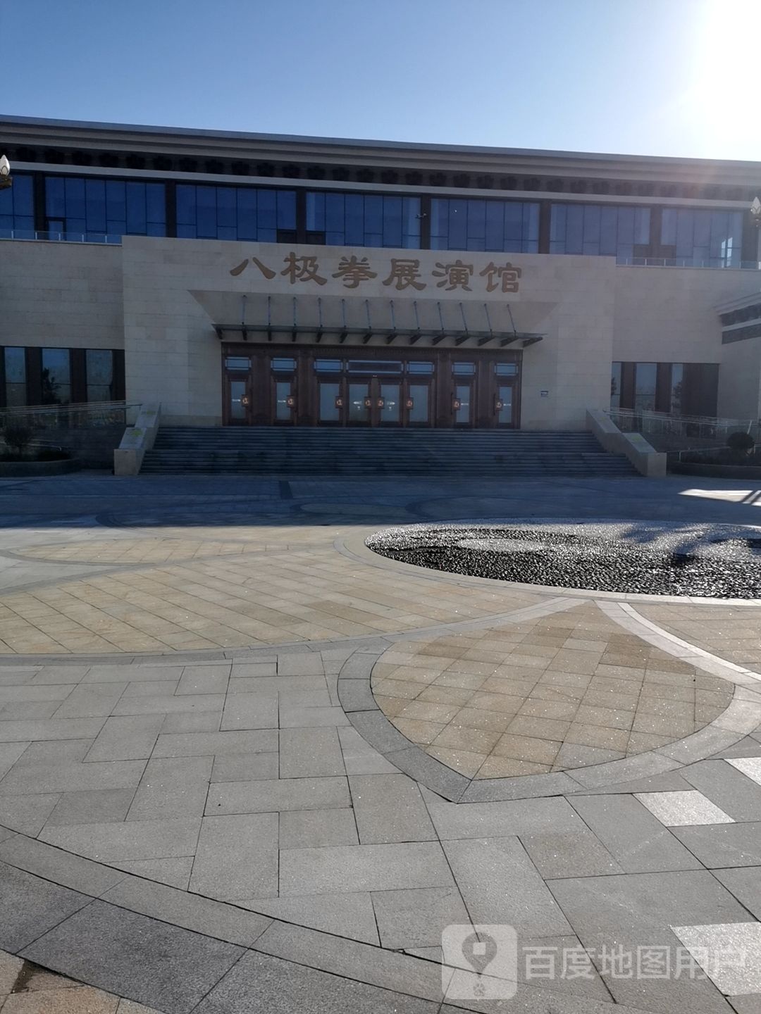 八极拳展演馆