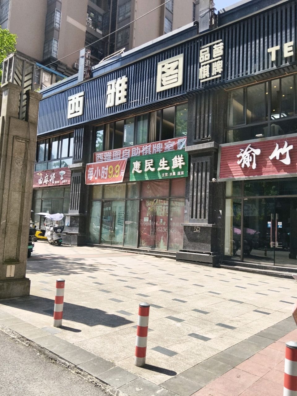 由麻将