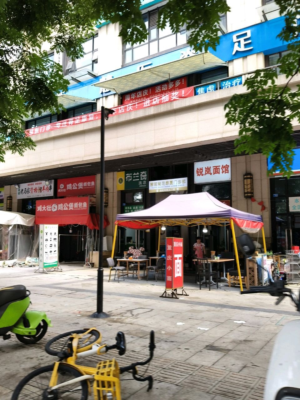 清真老马家资格烤羊肉串(中粮·锦云店)