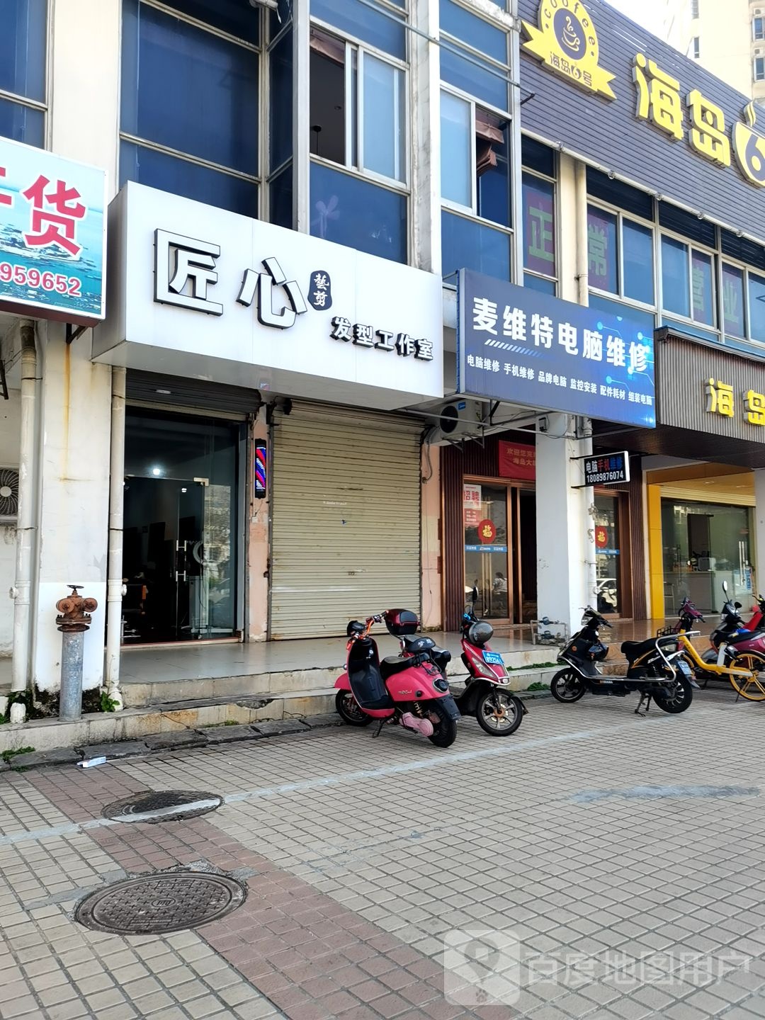 匠心发型工作室(海甸二东路店)