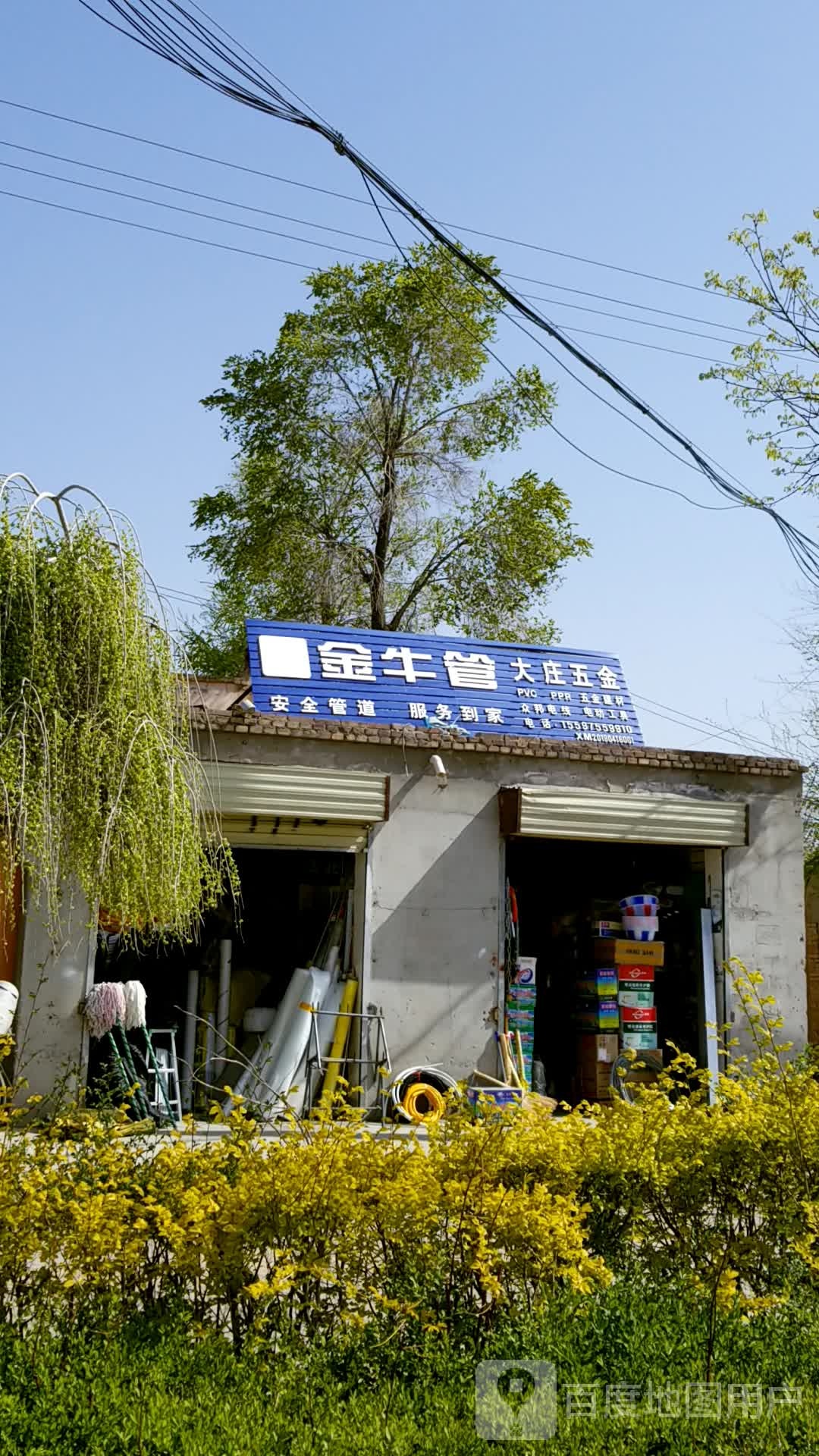 大装五金