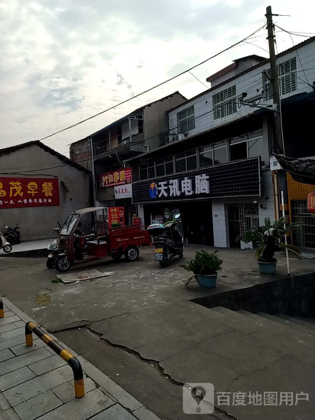 叶记烧烤(崇文路店)