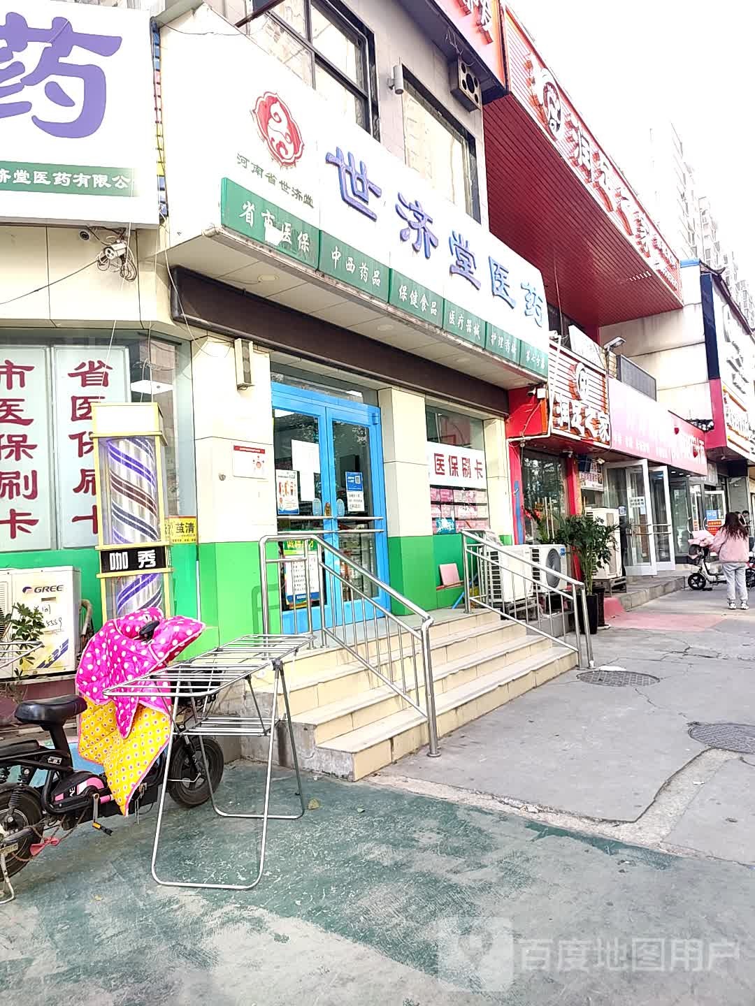 润足之家影视足浴旗舰店