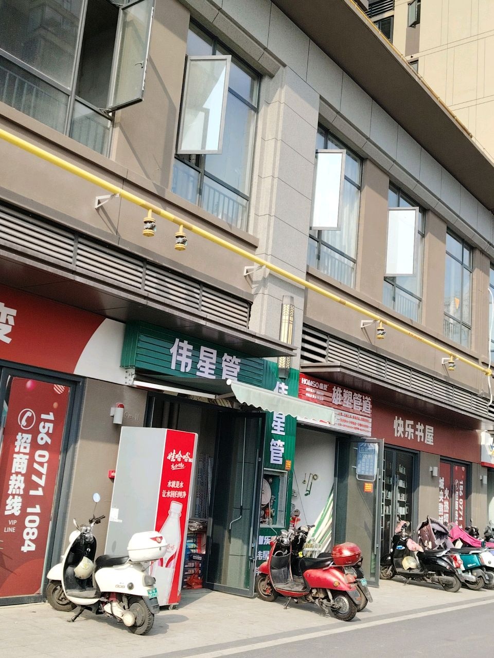 快乐书屋