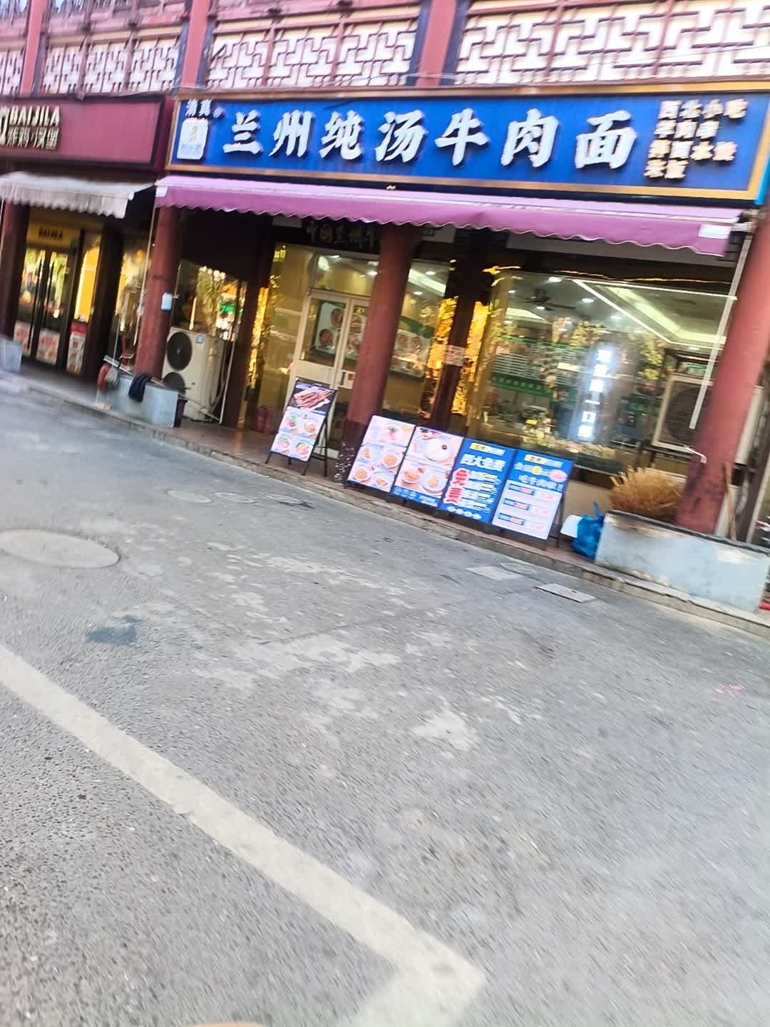 清真西羊匠兰州纯汤牛肉面(塔汇公路店)