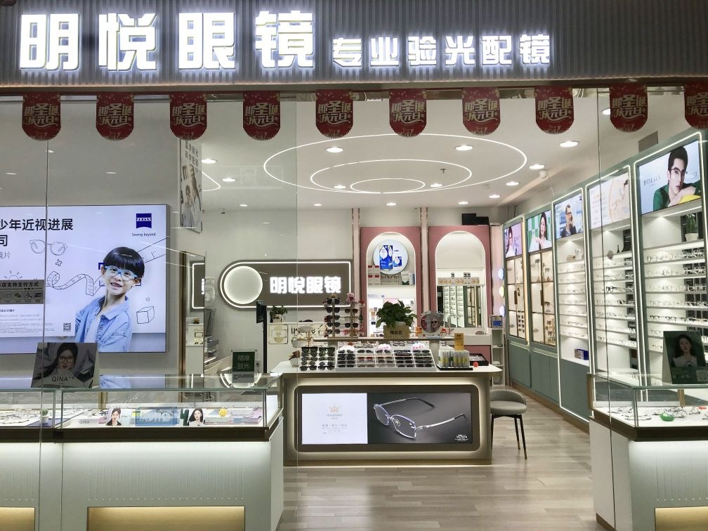 名越眼镜(乾华购物广场店)