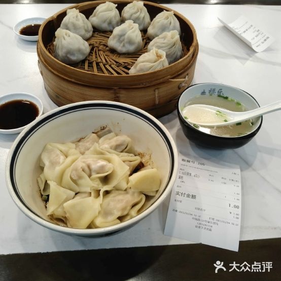 福乐馄饨店(京师律师大厦店)