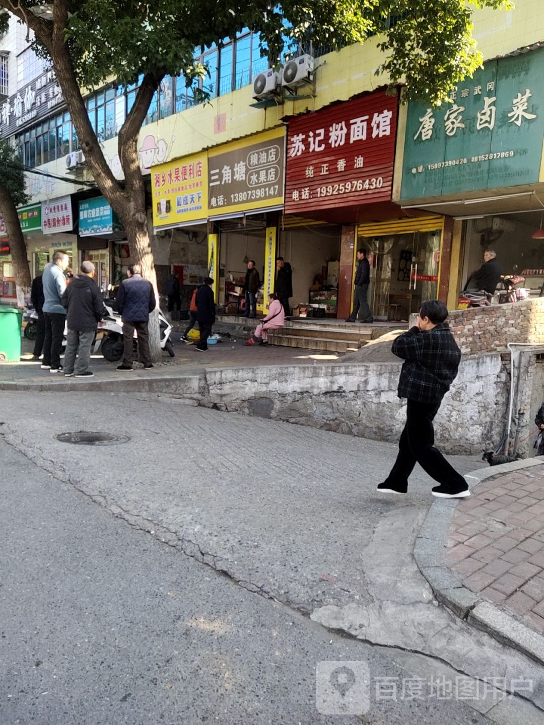 禅瑜伽(建设路店)