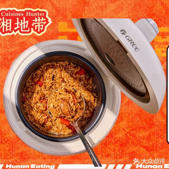 寻湘地带·现炒湖南菜(步行街百盛店)