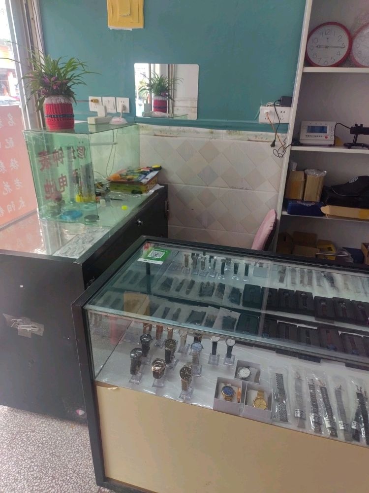 课新岜辉钟表眼镜维修店