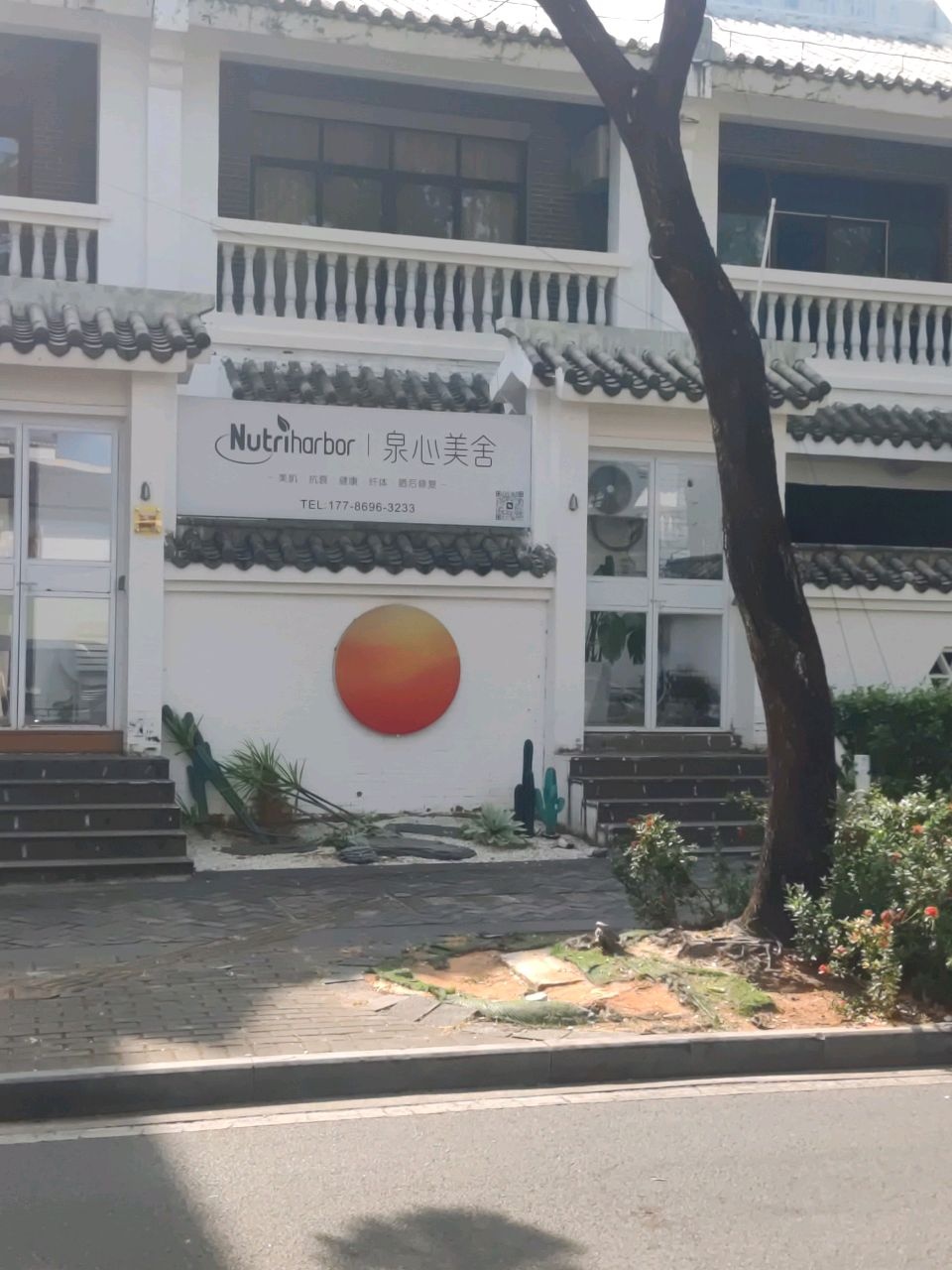 泉心美舍(Haitangwan Longhai Branch)