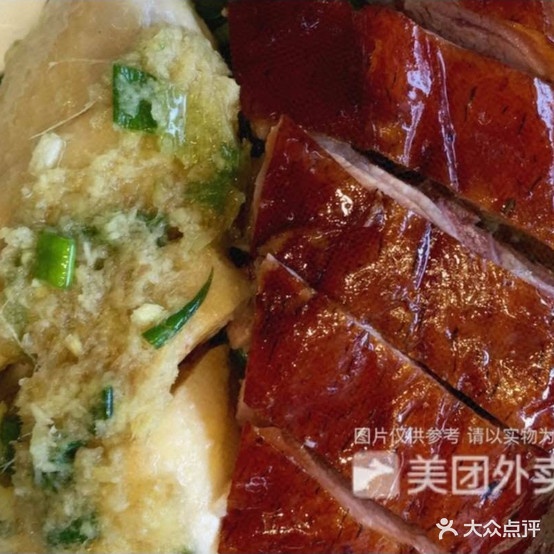 庸记烧鹅