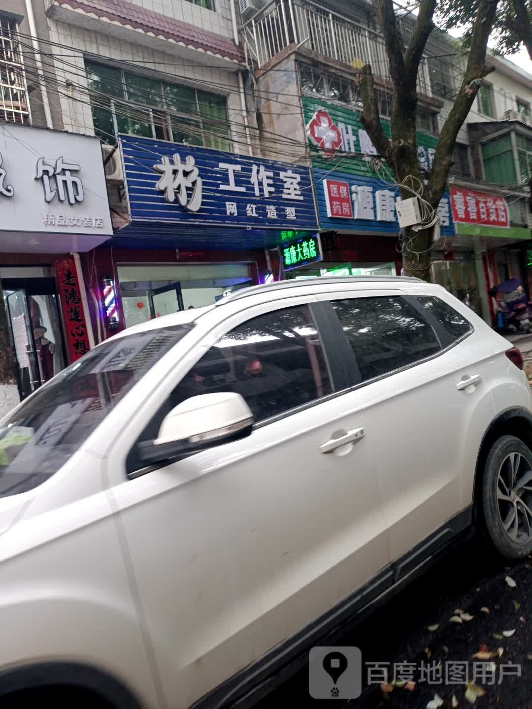 吸睿驰睿百货店