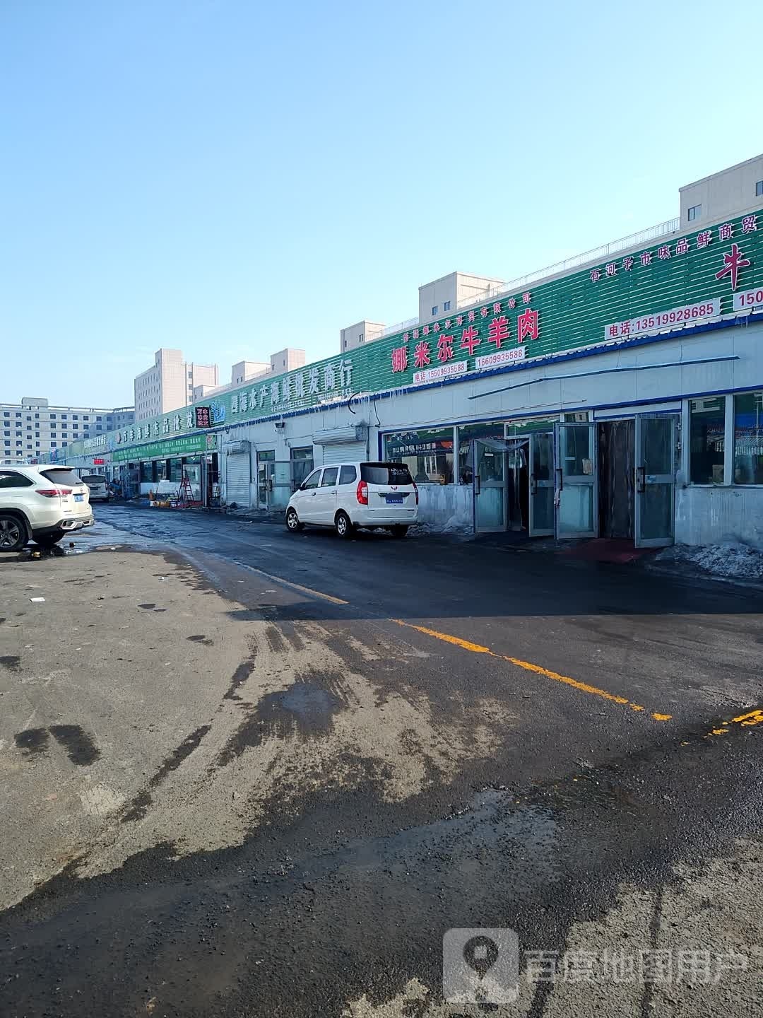 衤四海鲣水产海鲜批发商行
