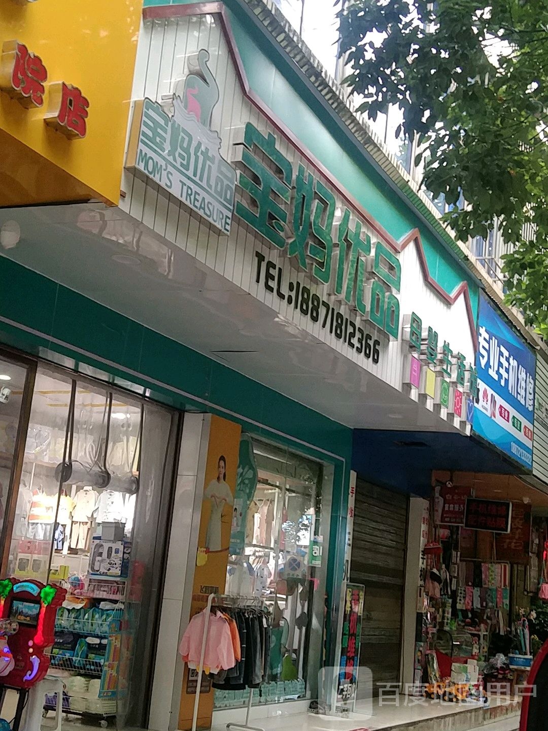 专业手机维修(曲面屏专修)