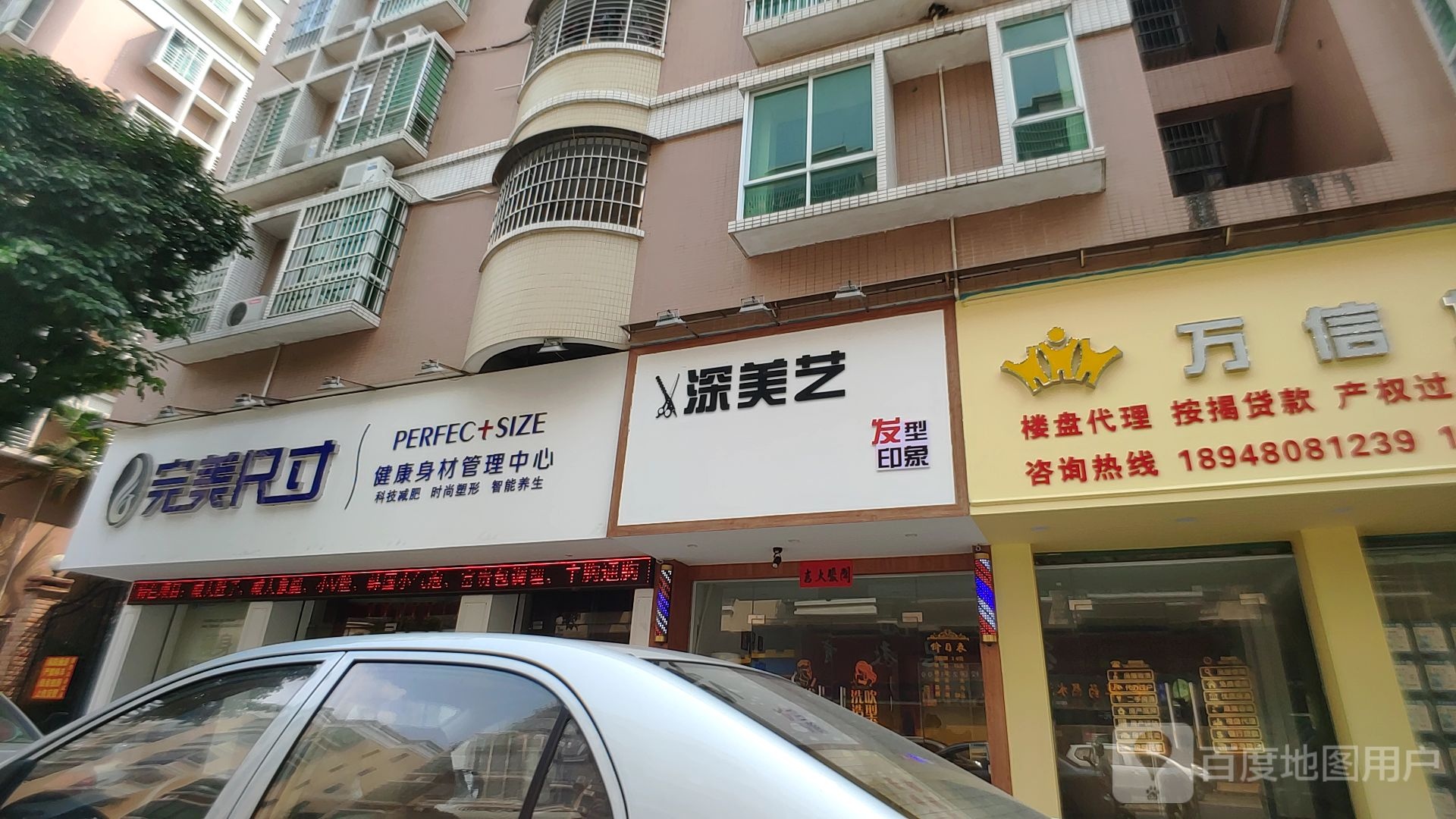 深美艺