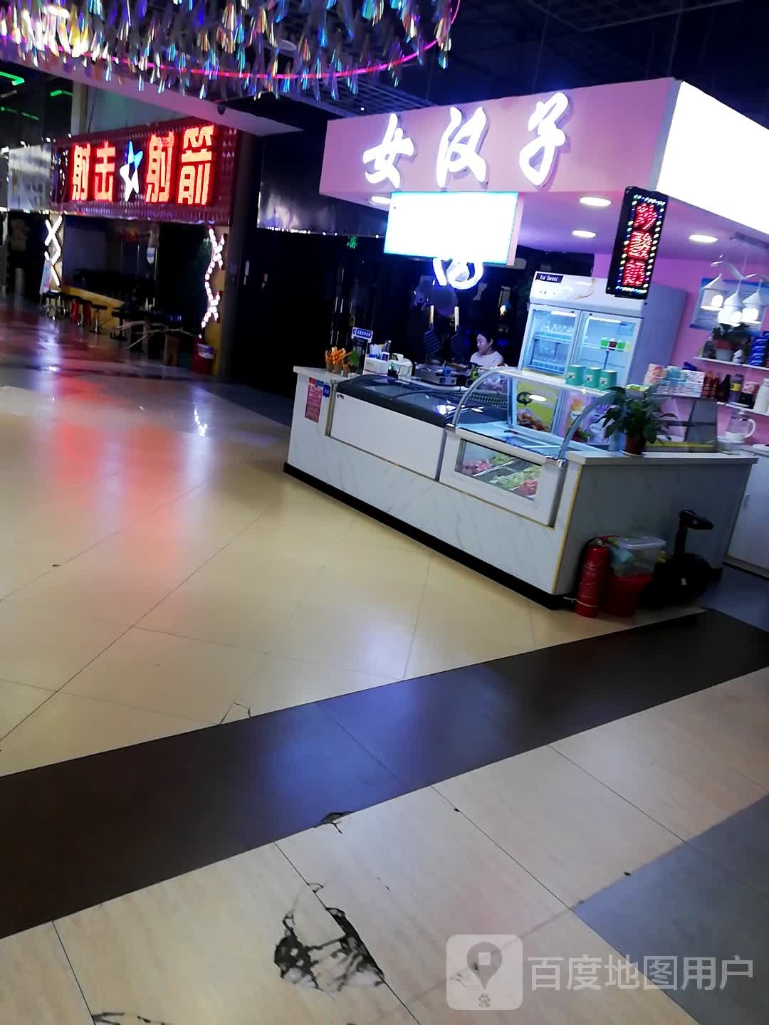 女孩子(五环大街中东新天地购物公园店)