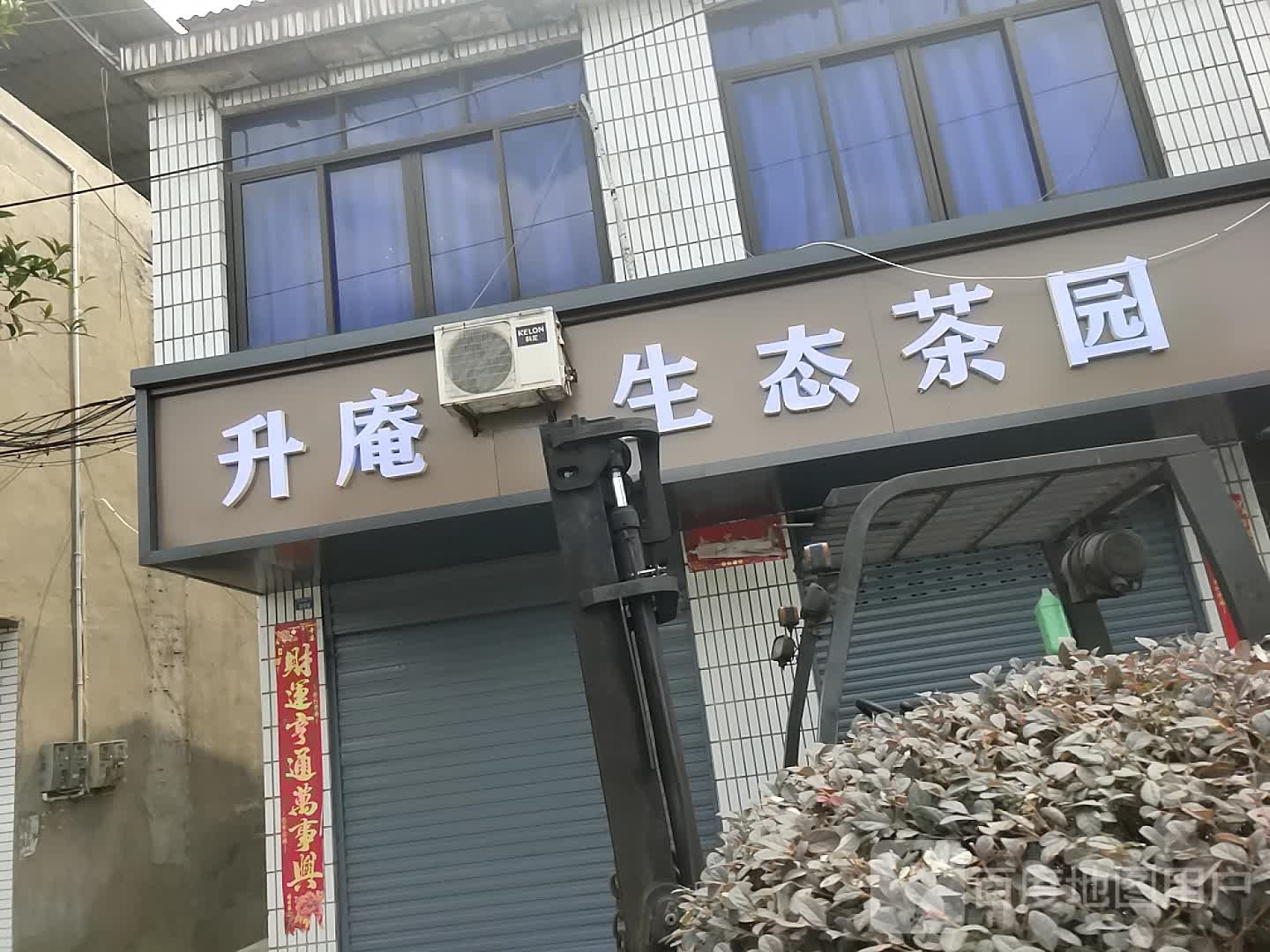 成都市新都区