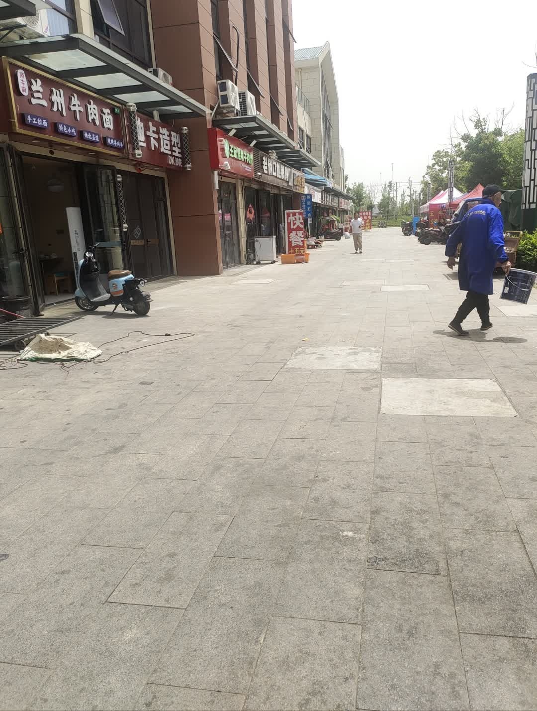 清真兰州牛肉面