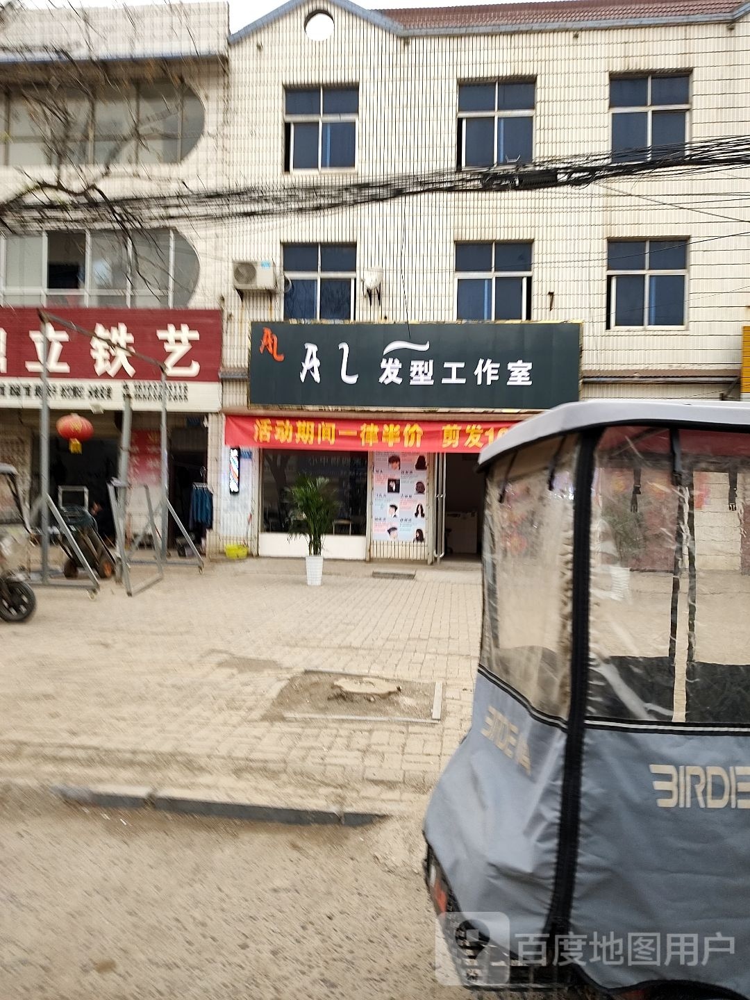 AL发行工作室