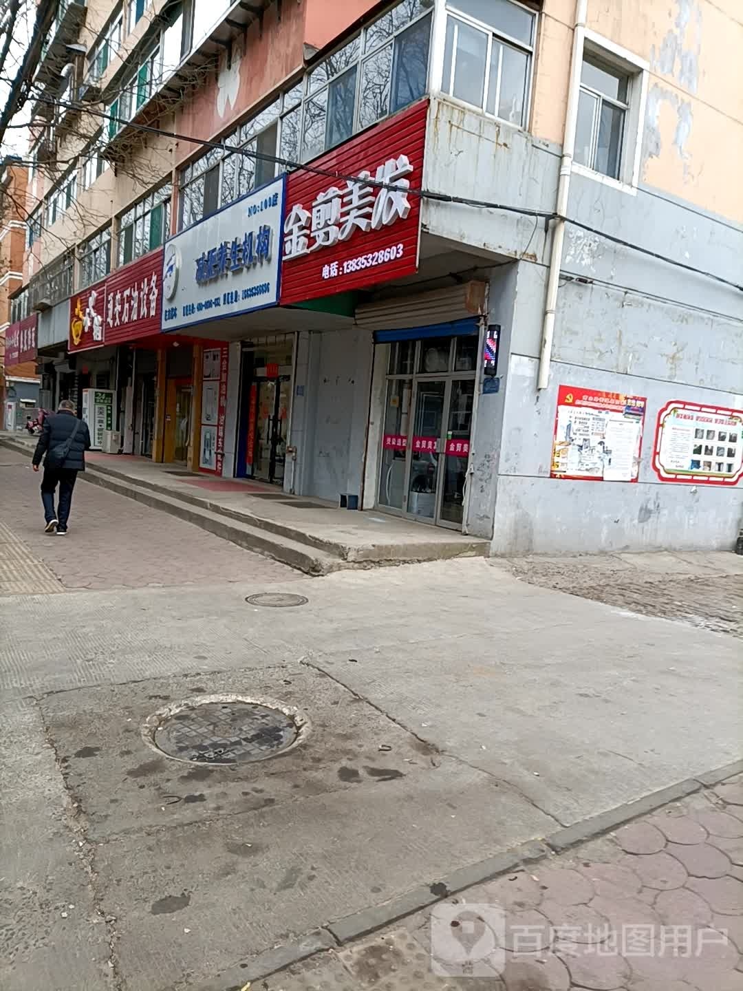 东方赫本美甲店