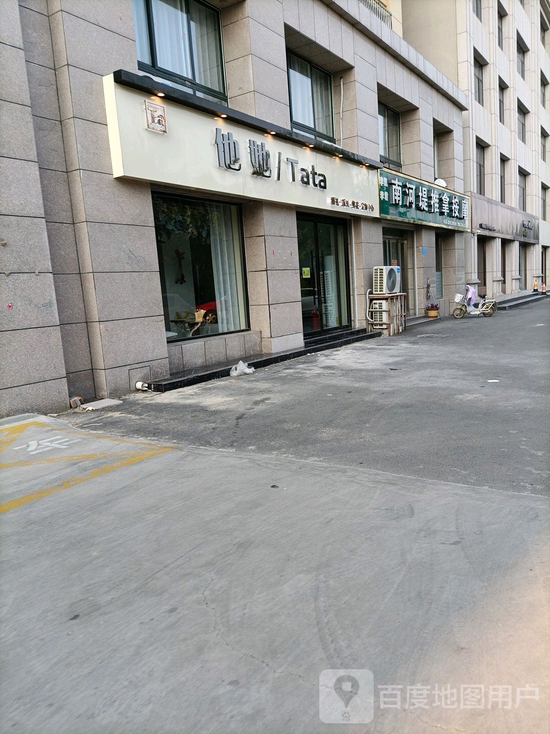 南河堤推拿按摩