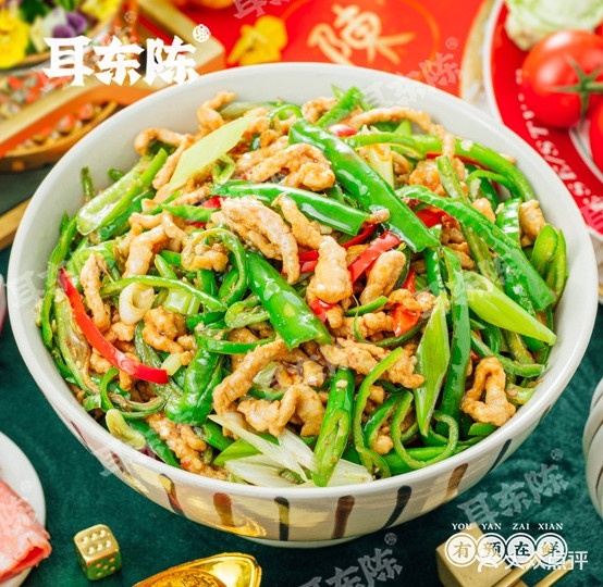 舌尖疯狂在程度(竞秀店)