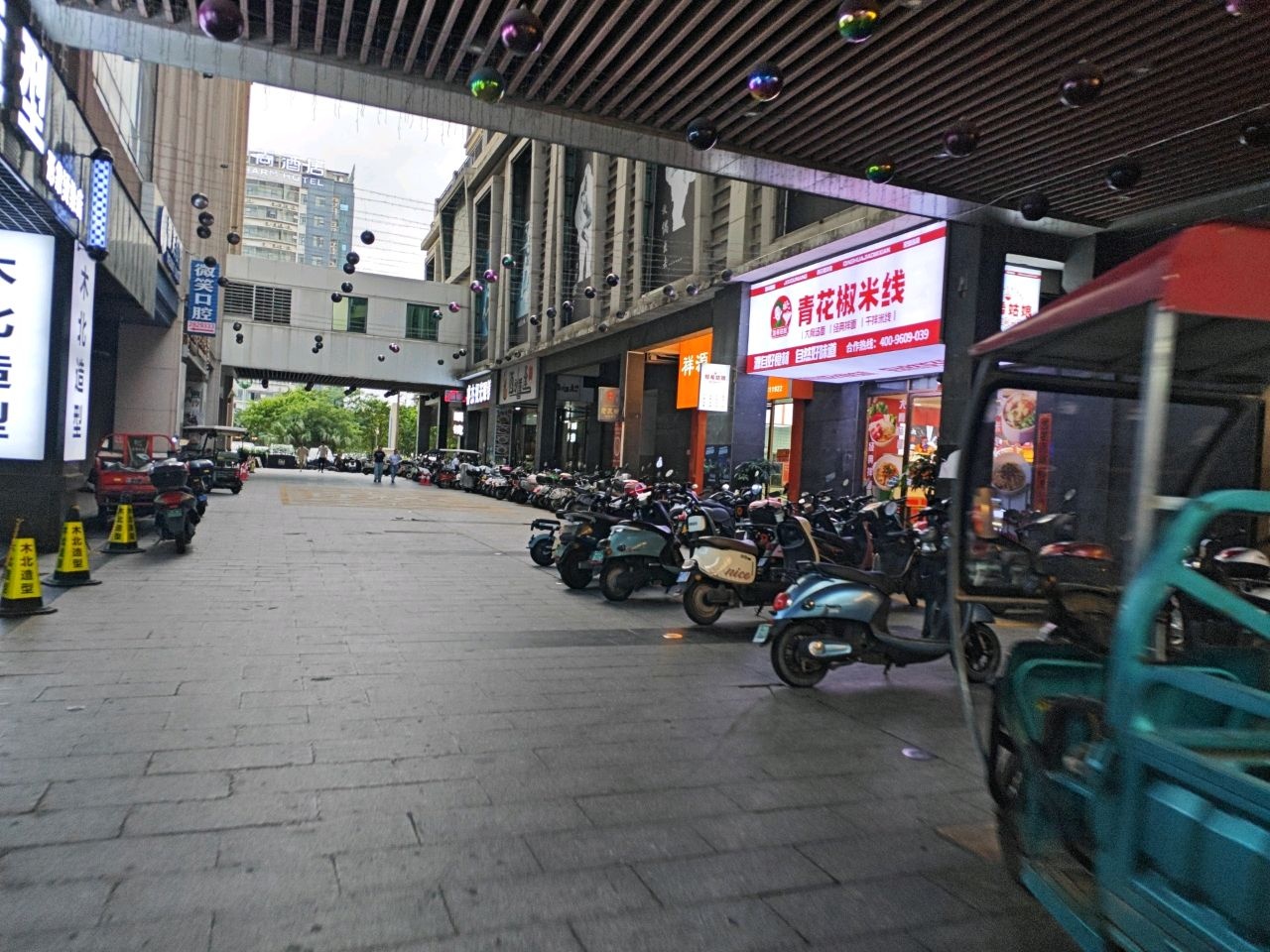 姬希姑娘青花椒米线(防城港店)