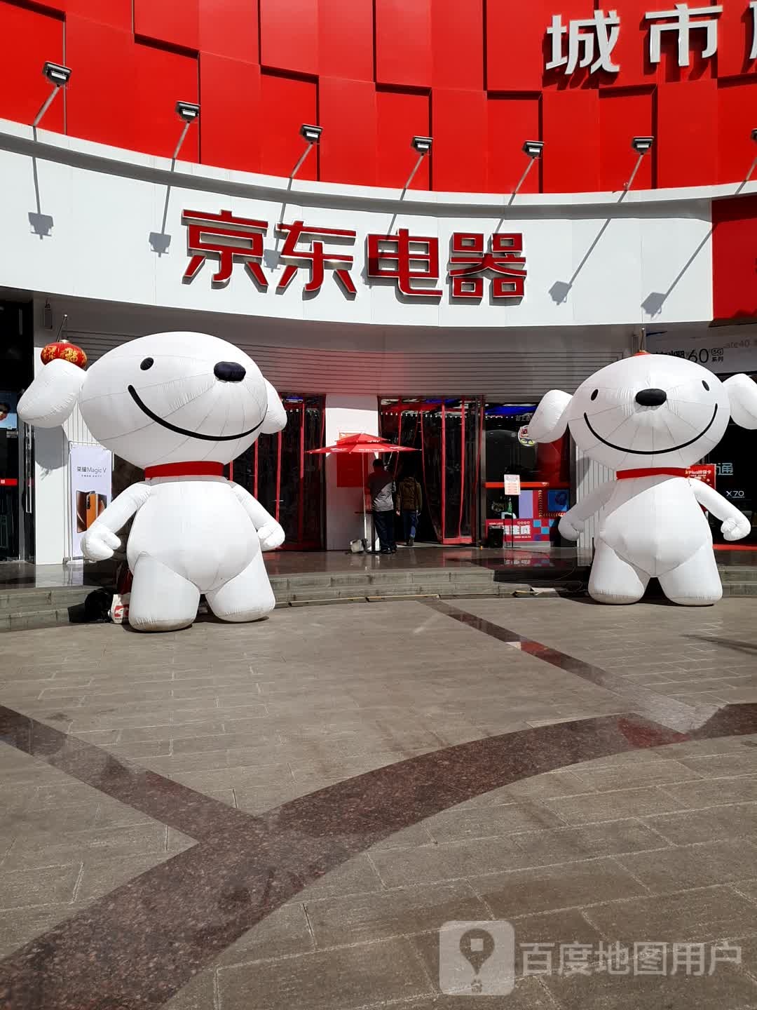 东京电器(昆明城市旗舰店)