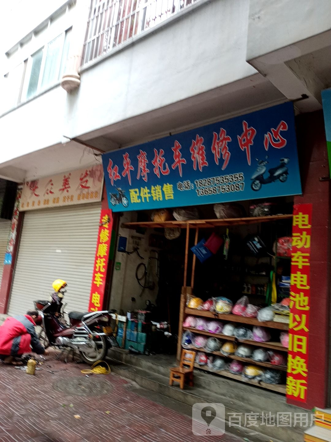 大众张美发(太保北路店)