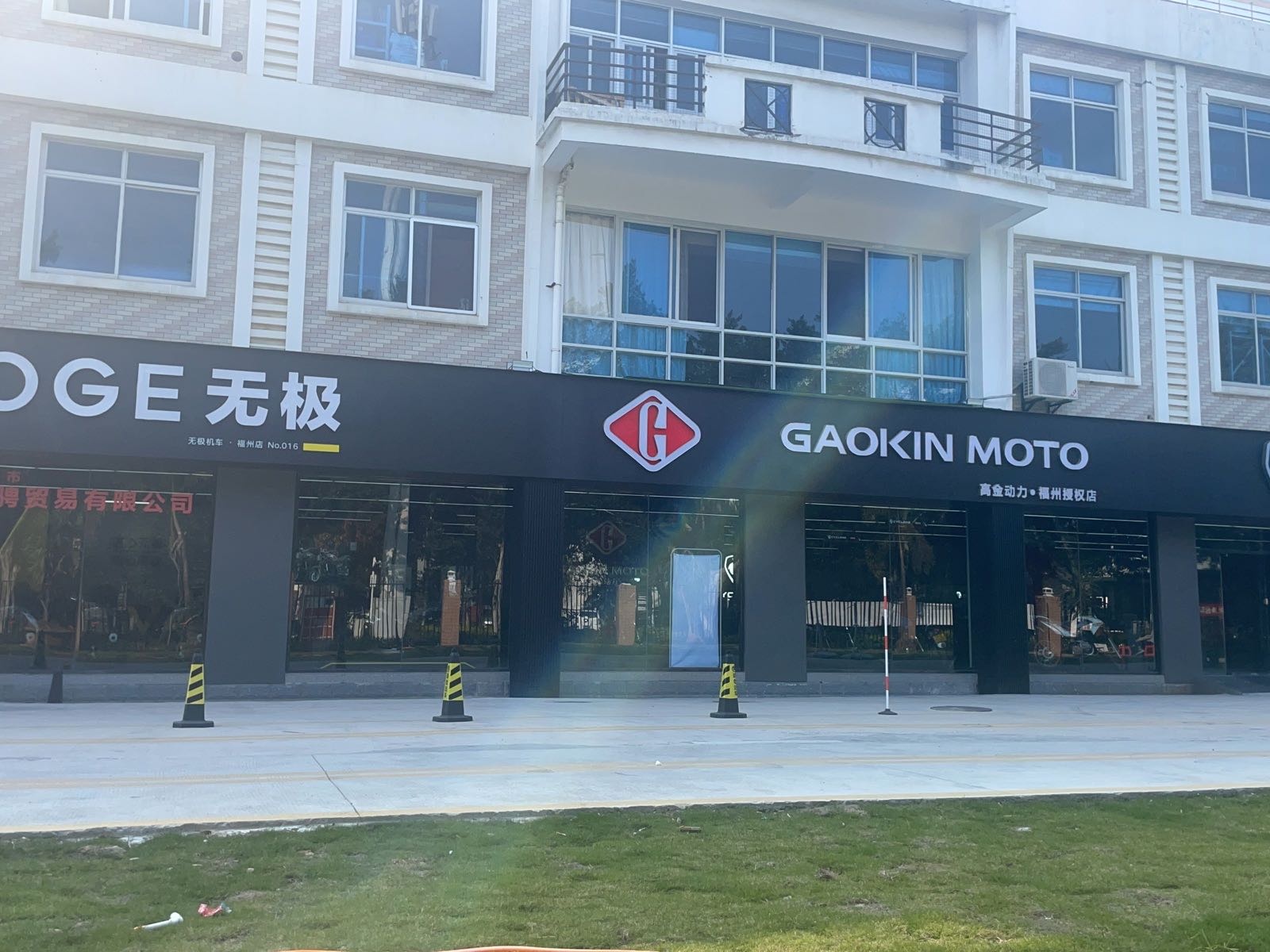 呋椭诚至疤机车