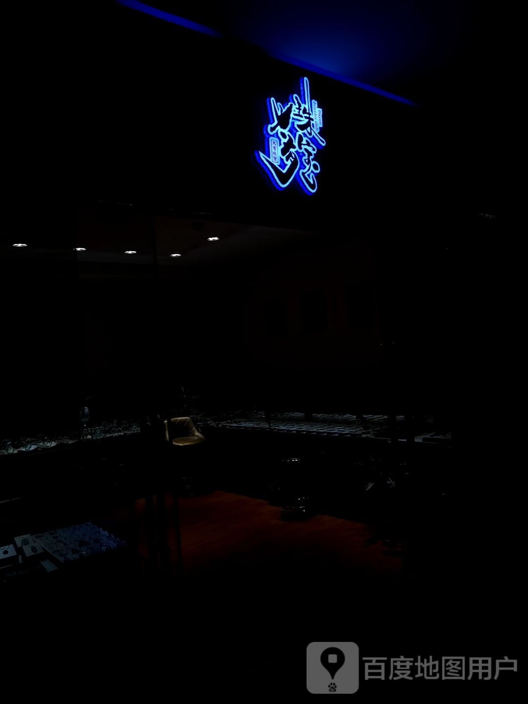 大有珠宝(燕山银座商城店)