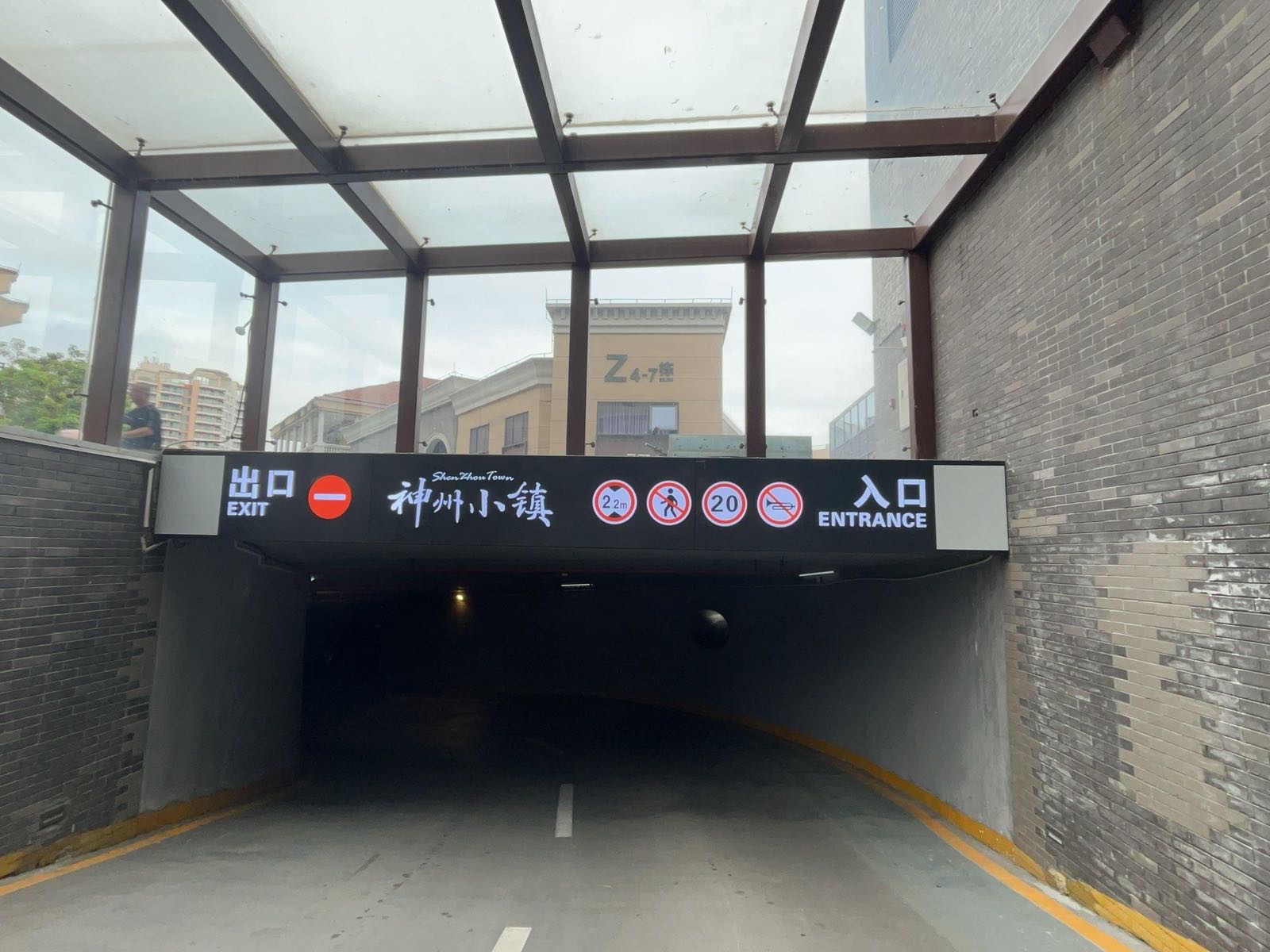神州小镇-地下停车场