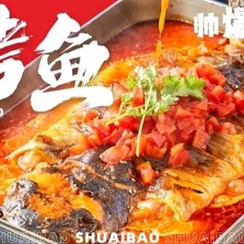 帅爆烤鱼·牛蛙·小龙虾(佛罗店)