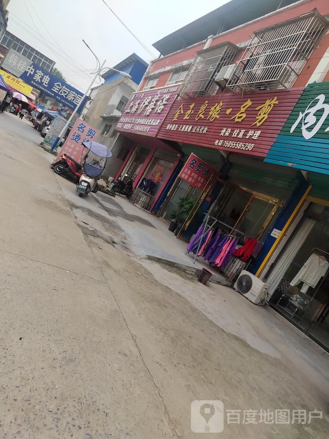 草集韩柜中家电家具城(草集店)