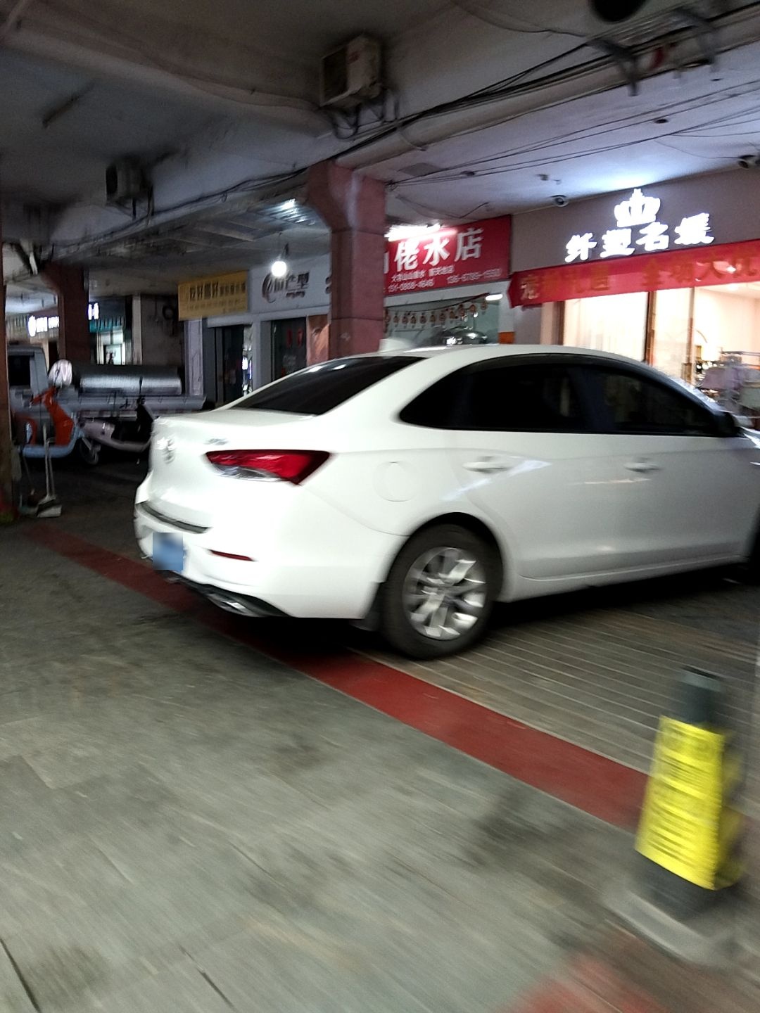 纤塑名媛(新天地商业中心城中路店)