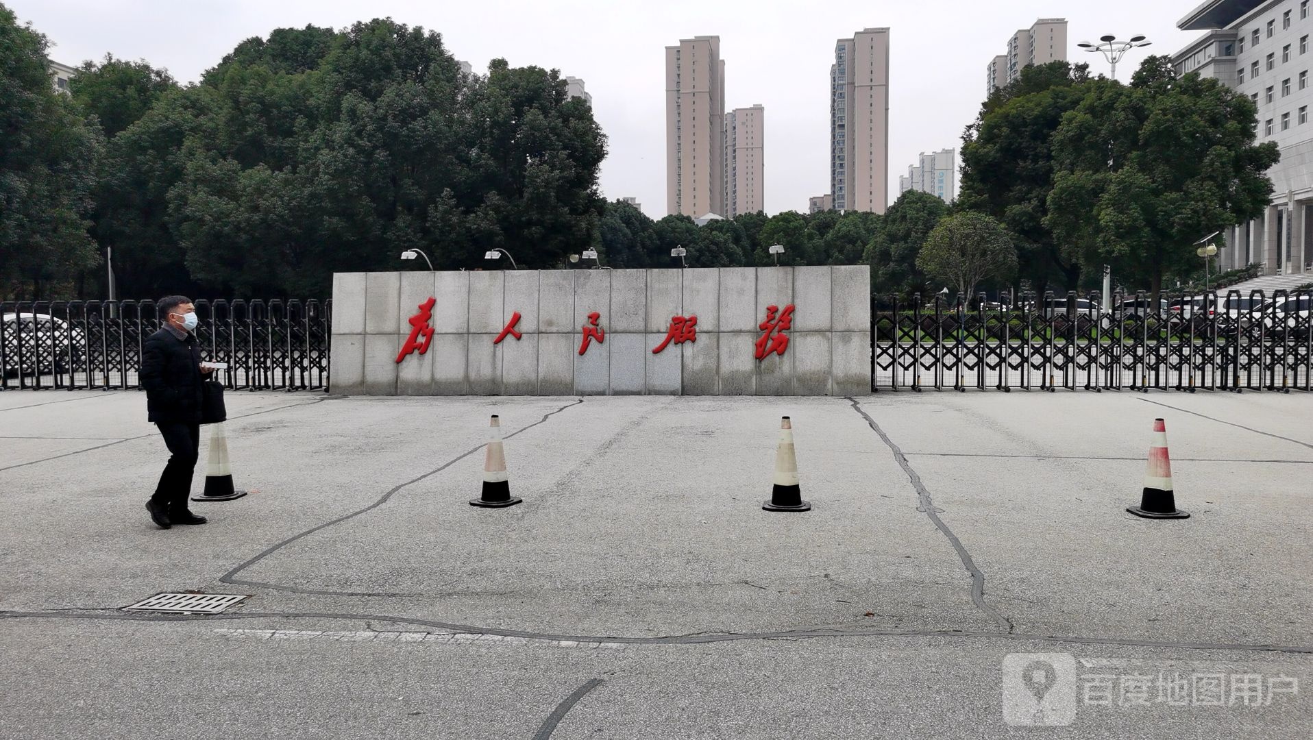 应城市人民政府