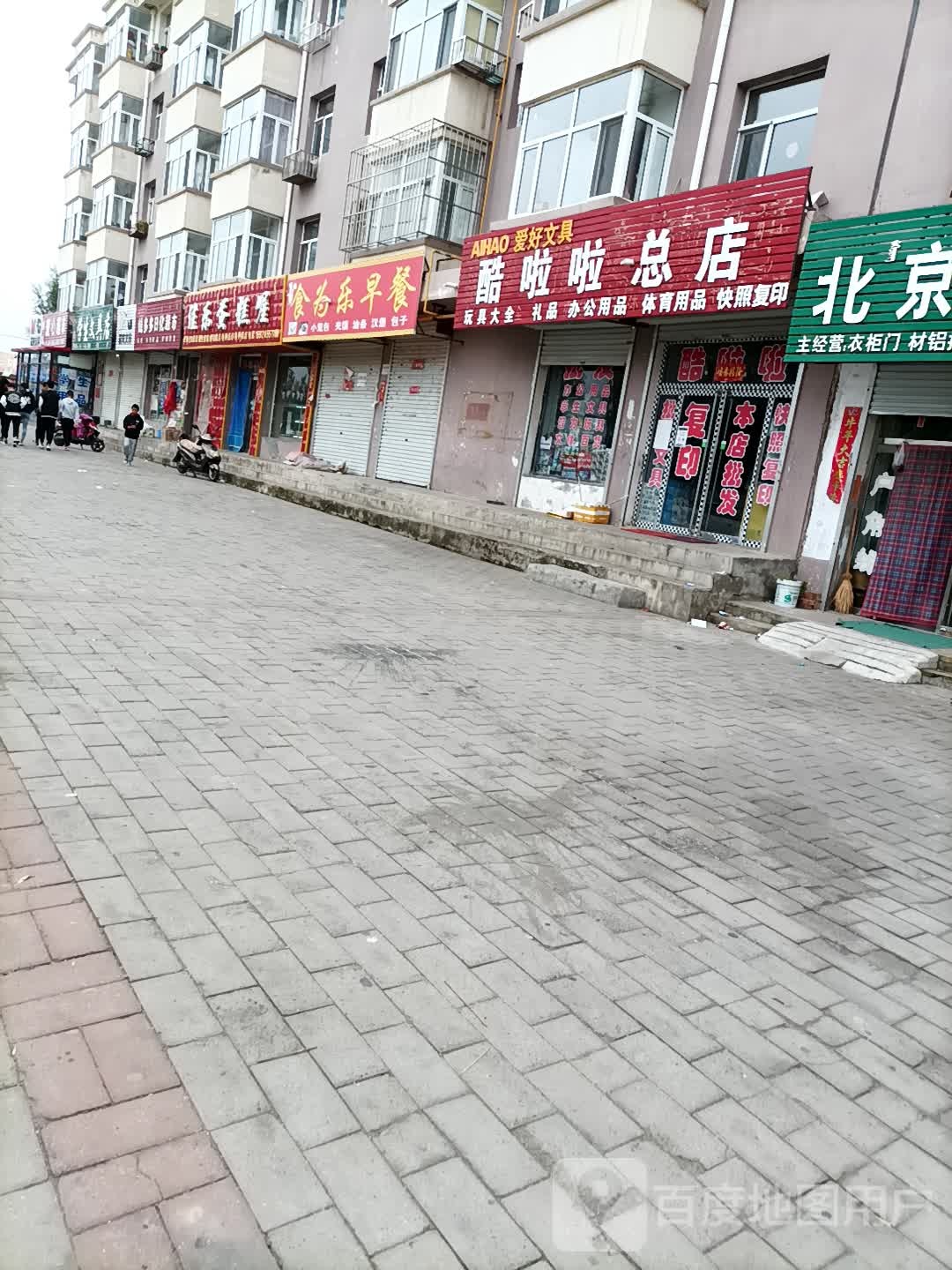 酷啦啦玩具大全礼品(总店)