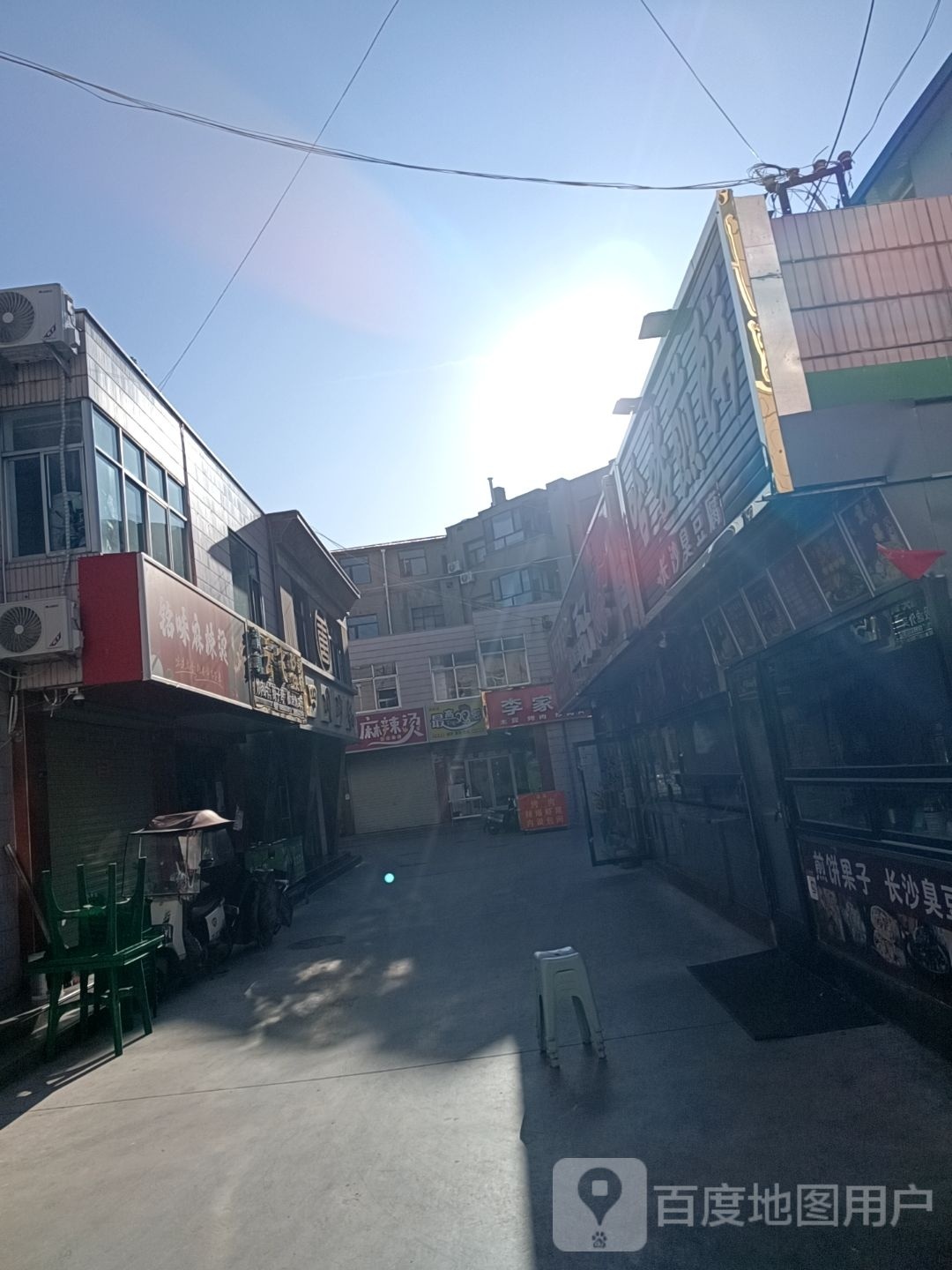 清真云飞砂锅快餐店(四中巷店)