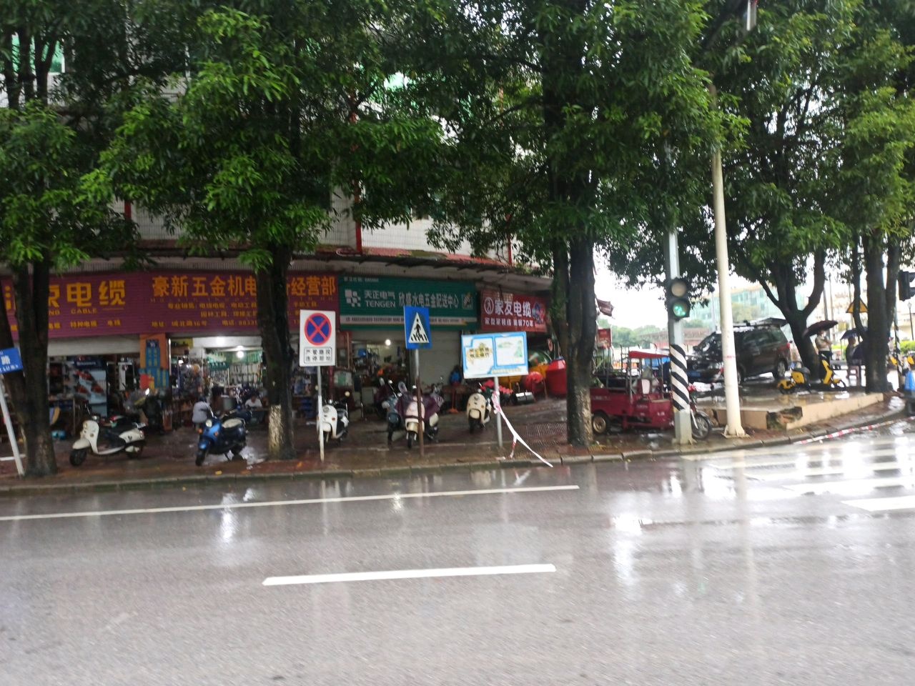 豪新五金机电设备经营部