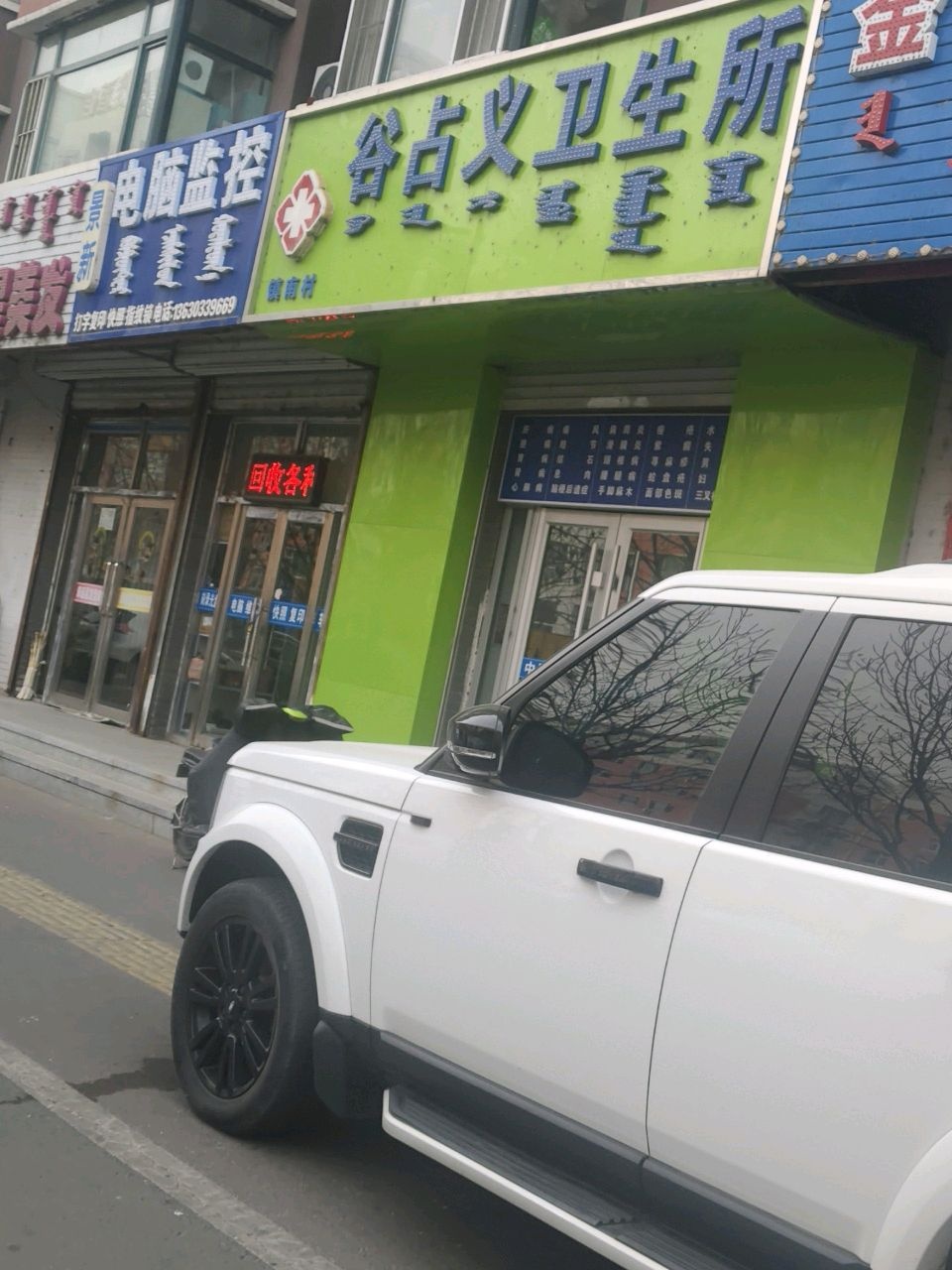 金勇按摩院(世纪新城A区店)