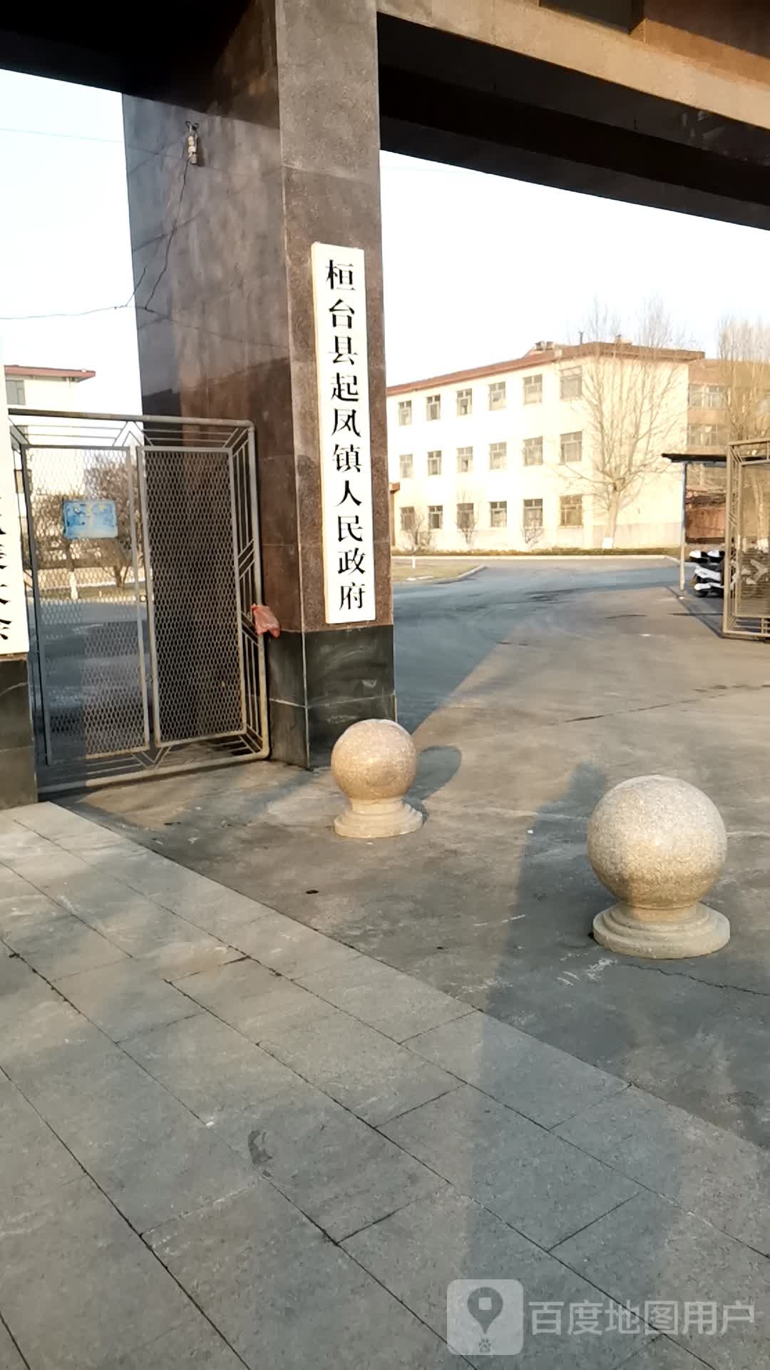 起凤镇人民政府