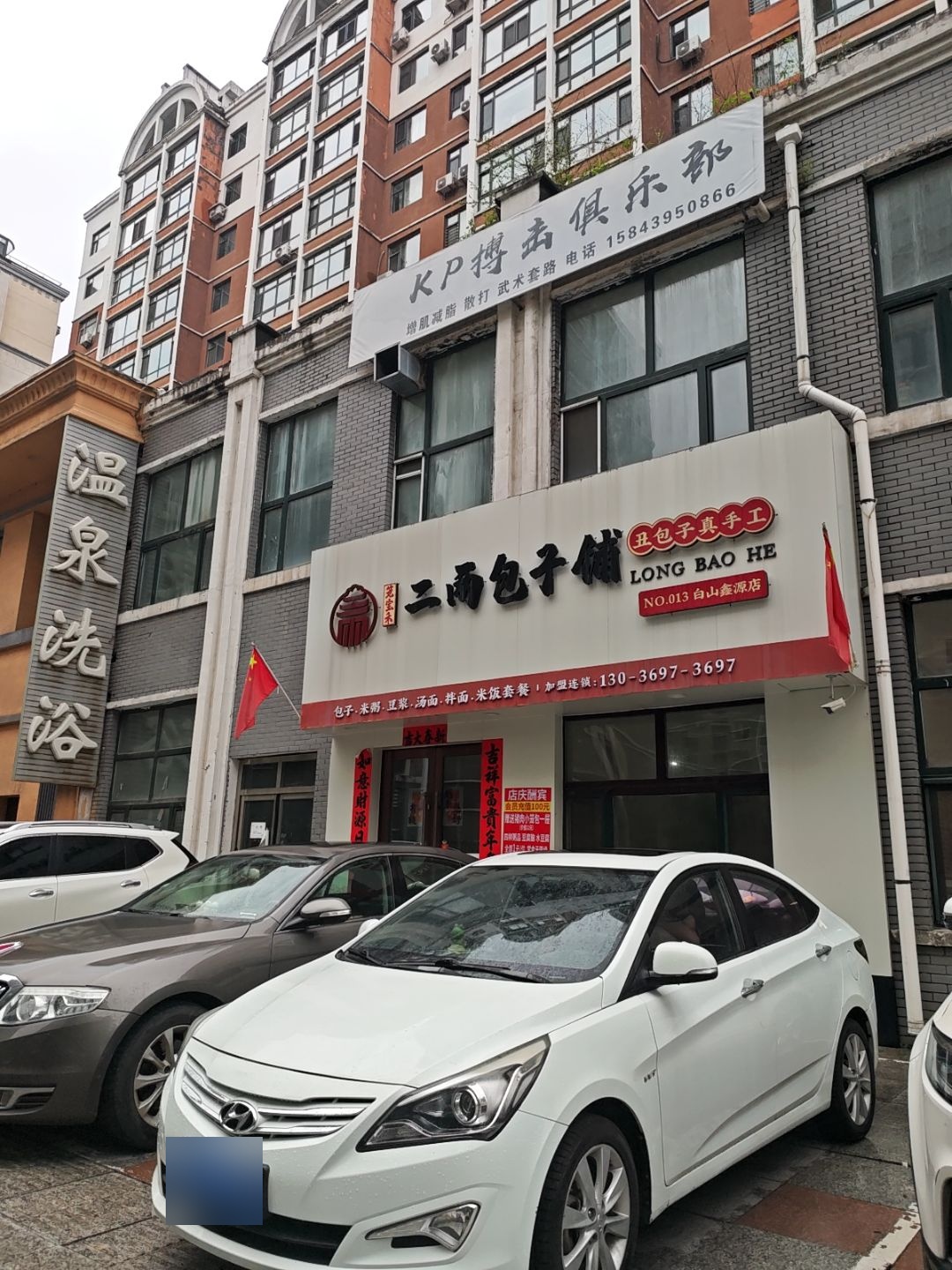 KP搏击俱乐部