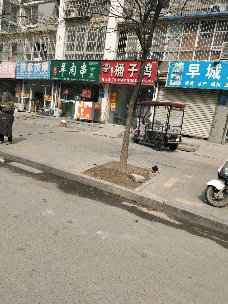 谢记清真羊肉串