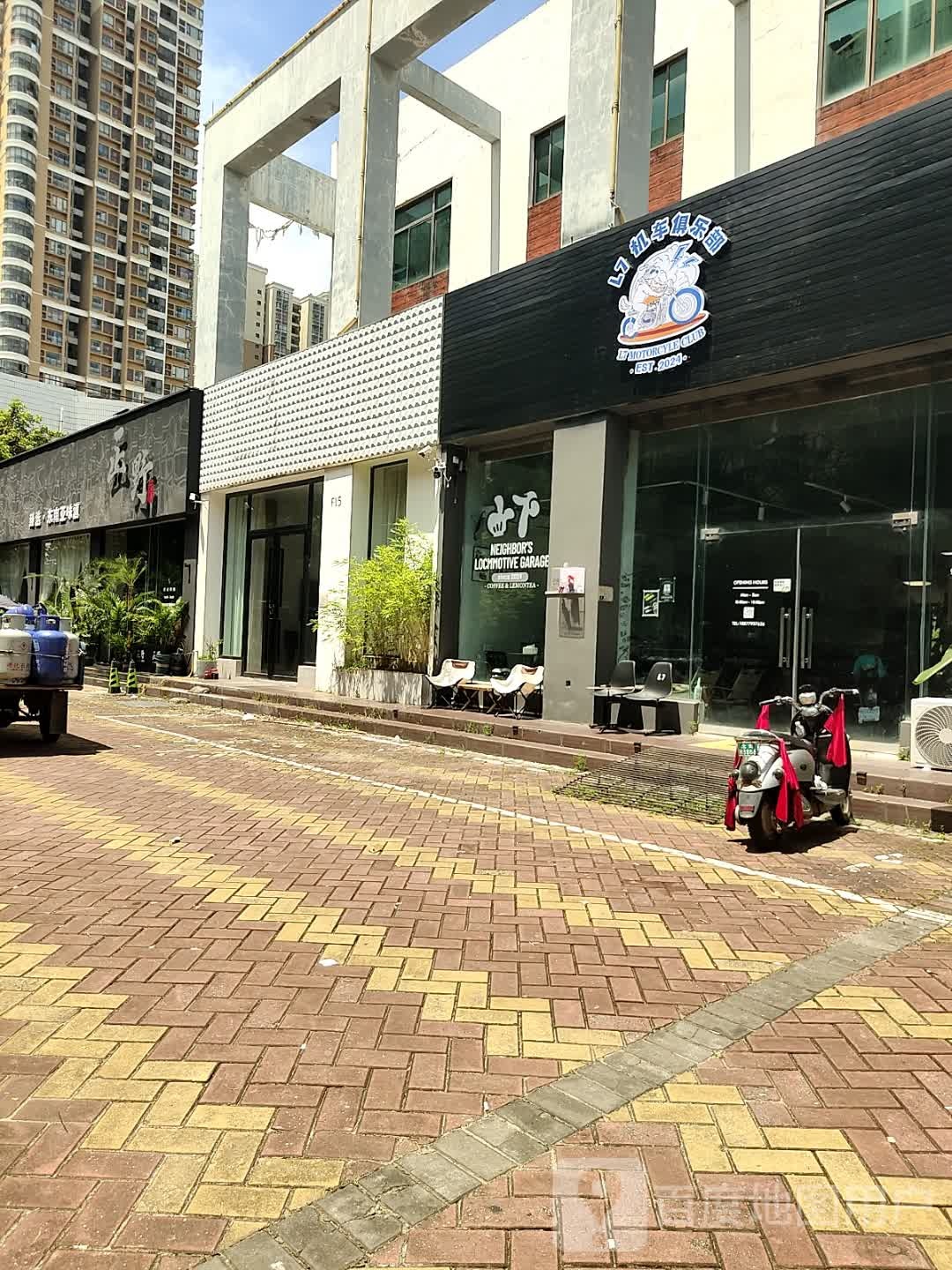 L7机车俱乐部
