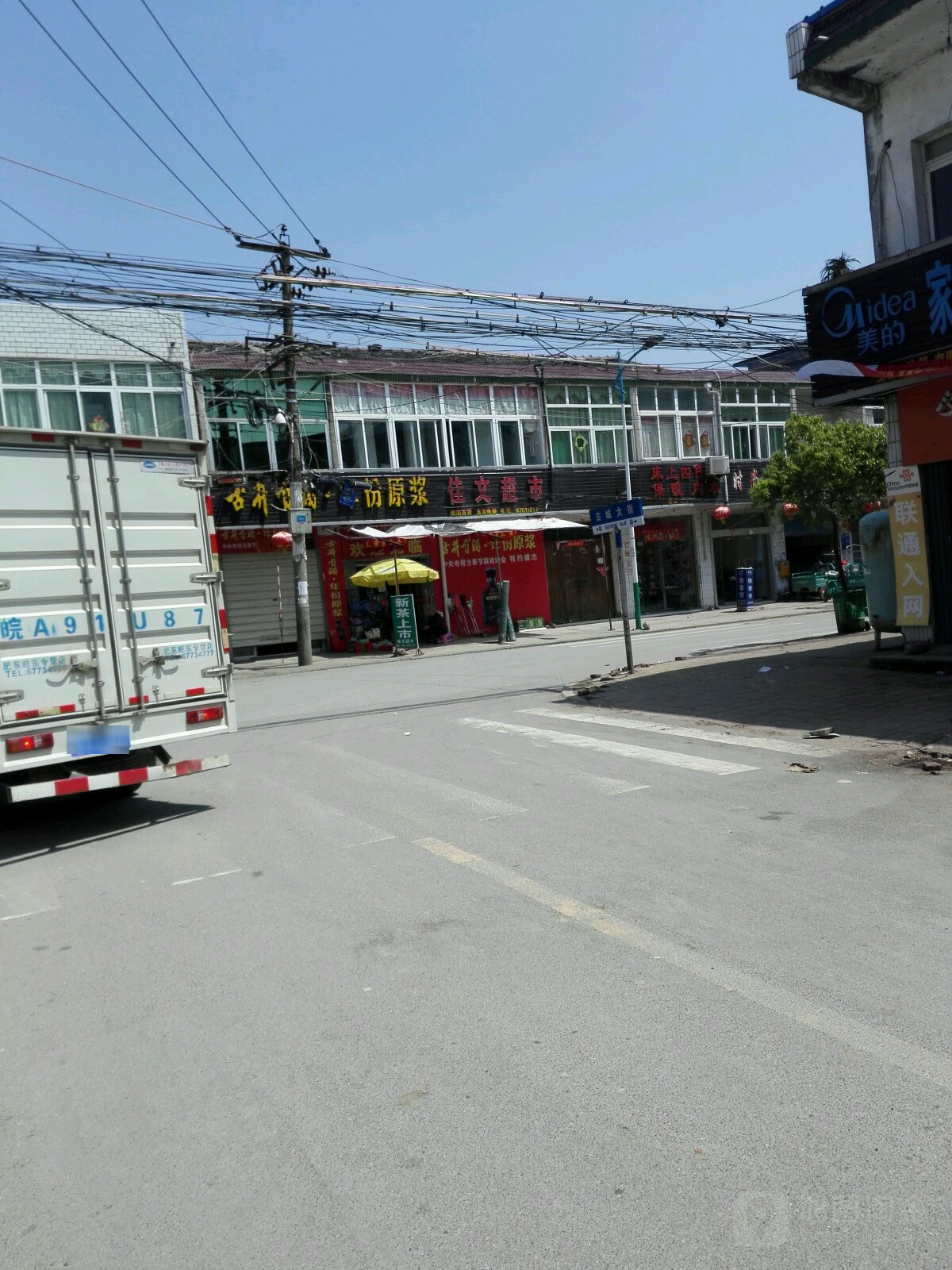 床上用四件套